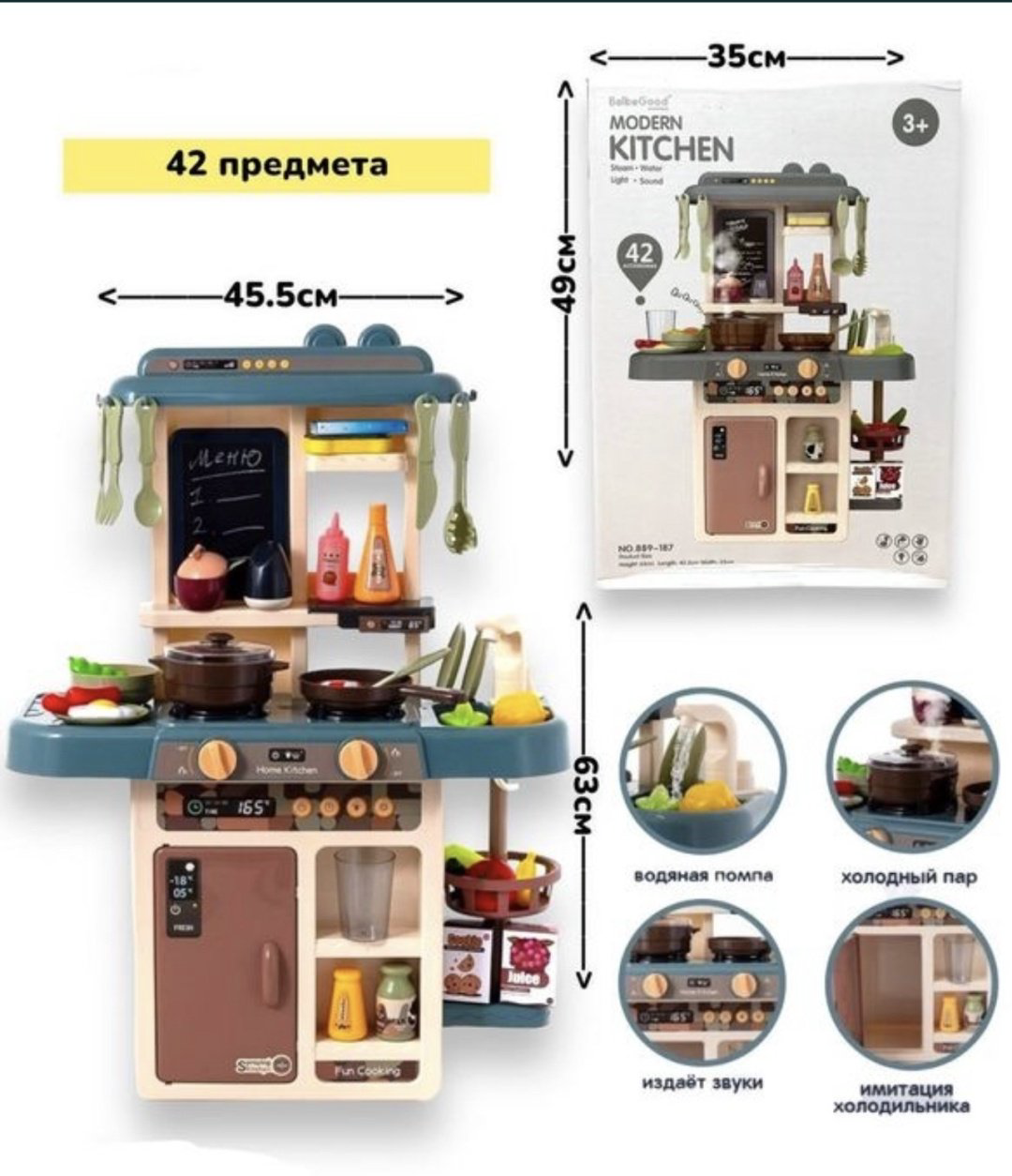 Кухня Modern 30076994