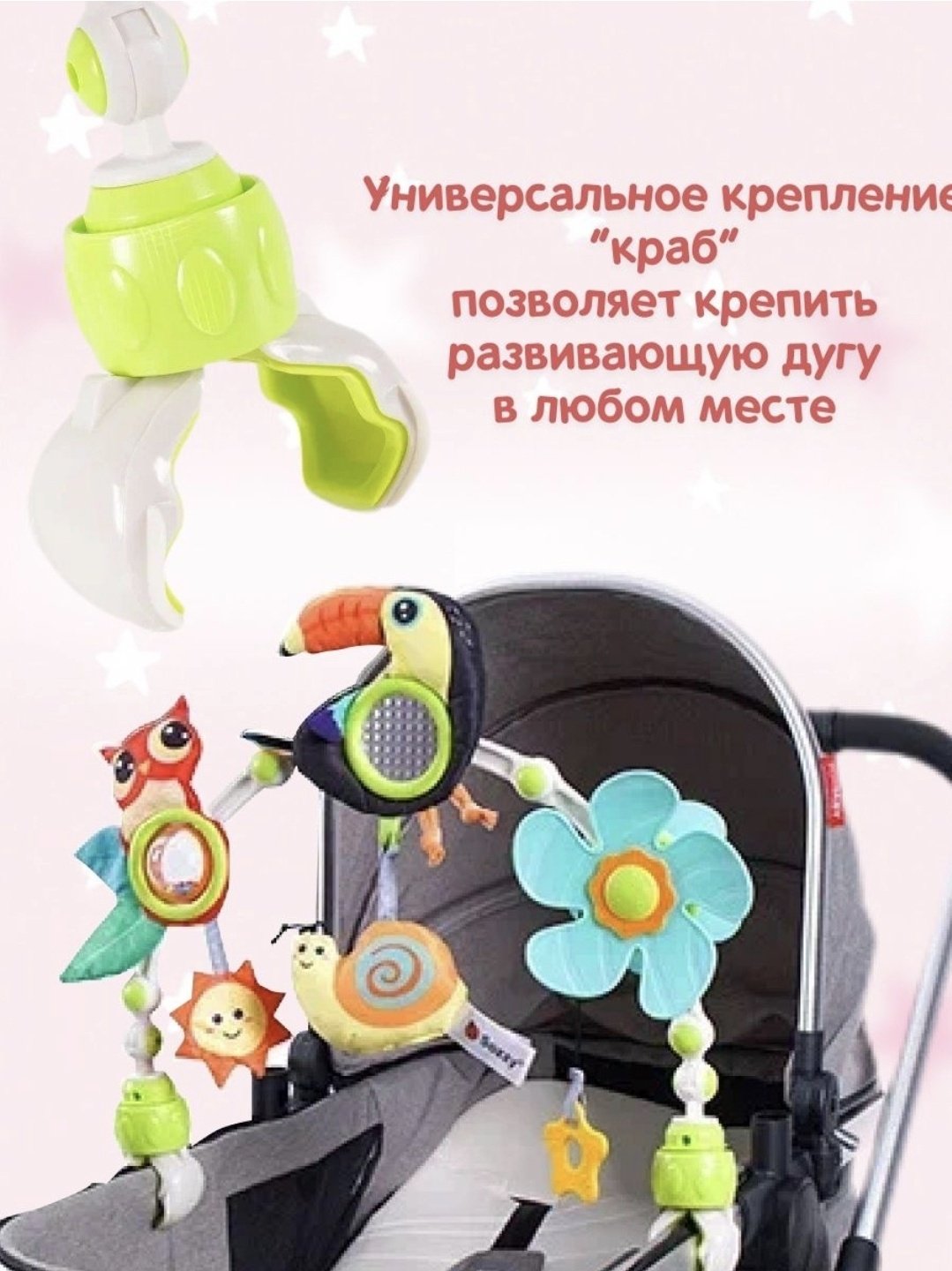 Игрушка-подвеска Sozzy Попугай