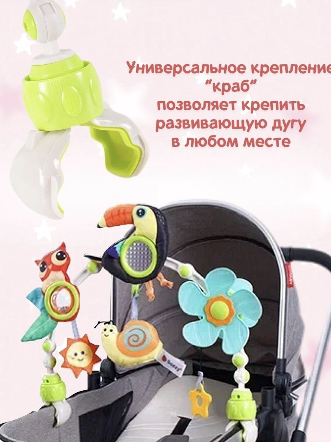Игрушка-подвеска Sozzy Попугай купить,NaN