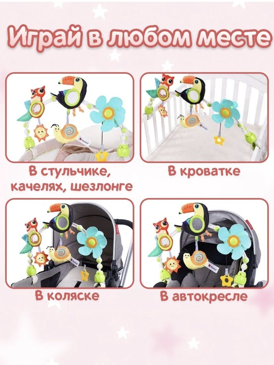 Игрушка-подвеска Sozzy Попугай купить,NaN
