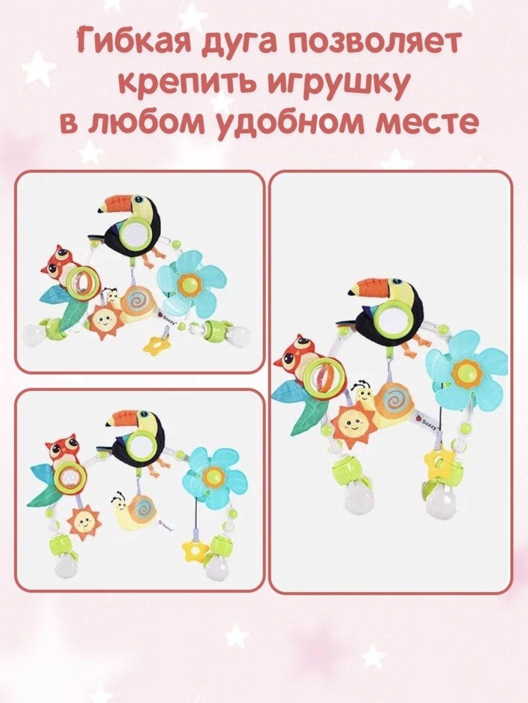 Игрушка-подвеска Sozzy Попугай купить,NaN