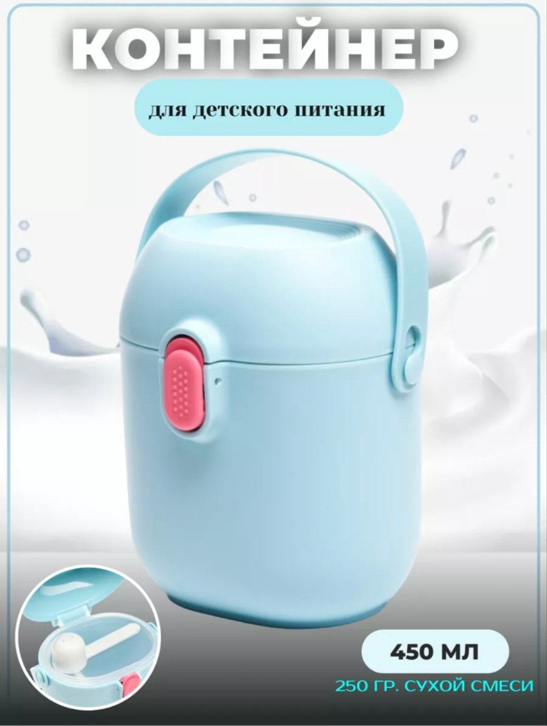 Контейнер 1401 НИКО 1 шт, полипропилен