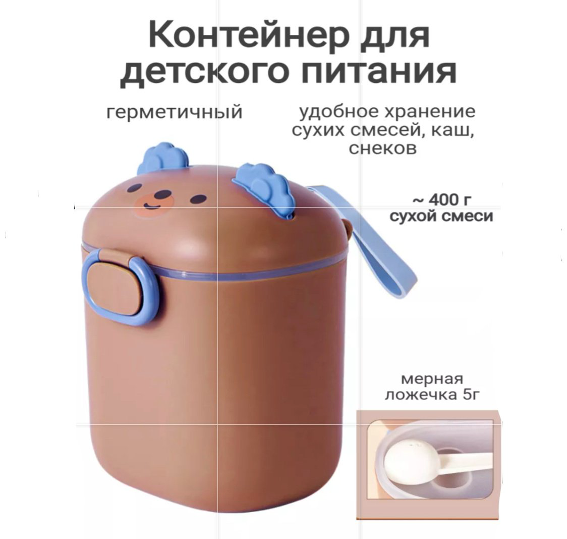 Контейнер 30141628_869800779 1 шт, пластик