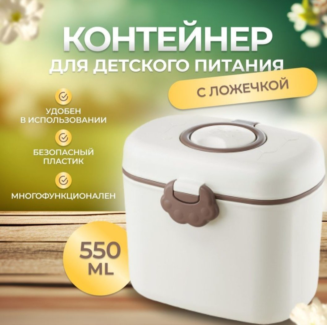 Контейнер 16672120_062871932 1 шт, полипропилен