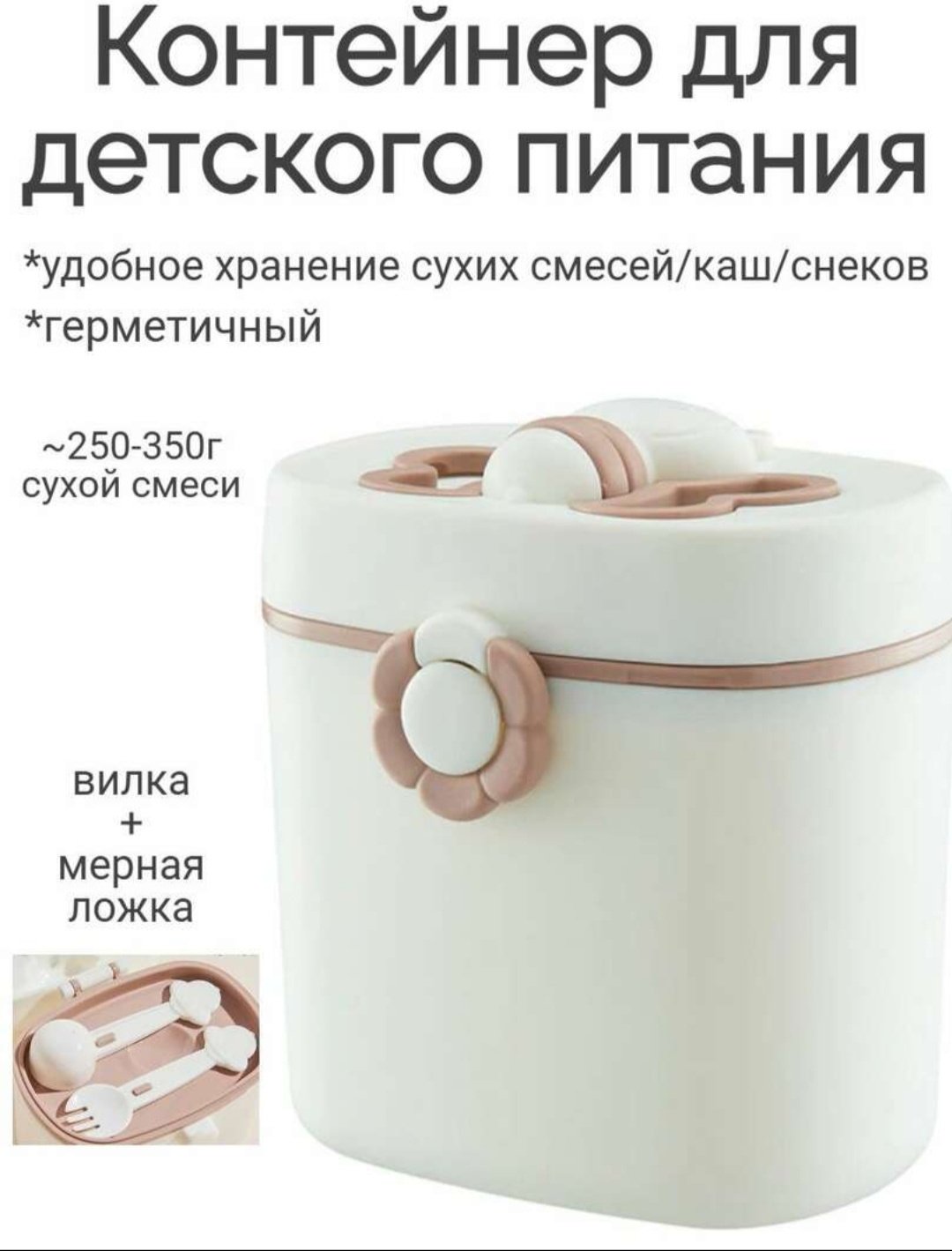 Контейнер 16672120_062871932 1 шт, полипропилен