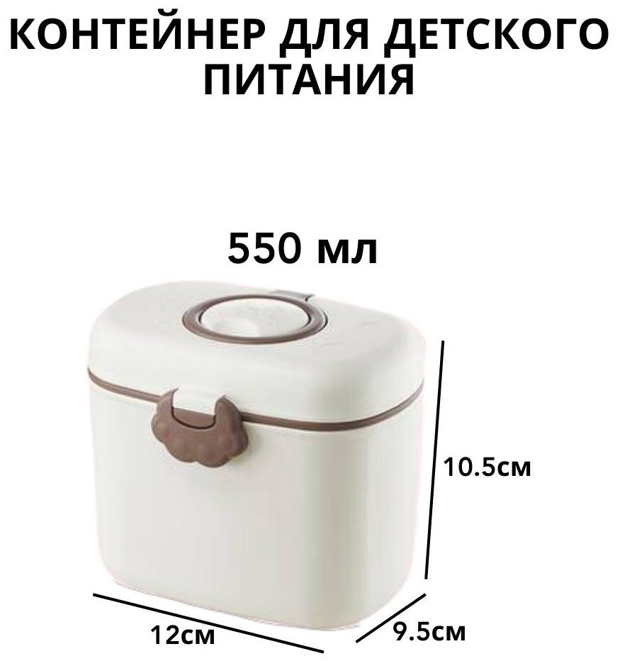 Контейнер 16672120_062871932 1 шт, полипропилен