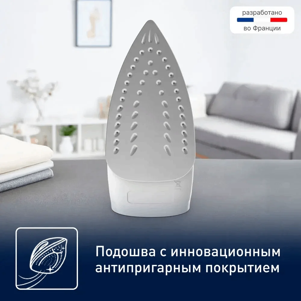 Утюг TEFAL FV 1R10 F1 белый, бирюзовый