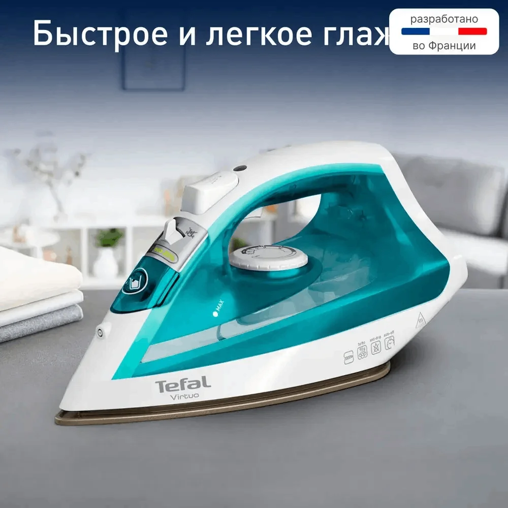 Утюг TEFAL FV 1R10 F1 белый, бирюзовый