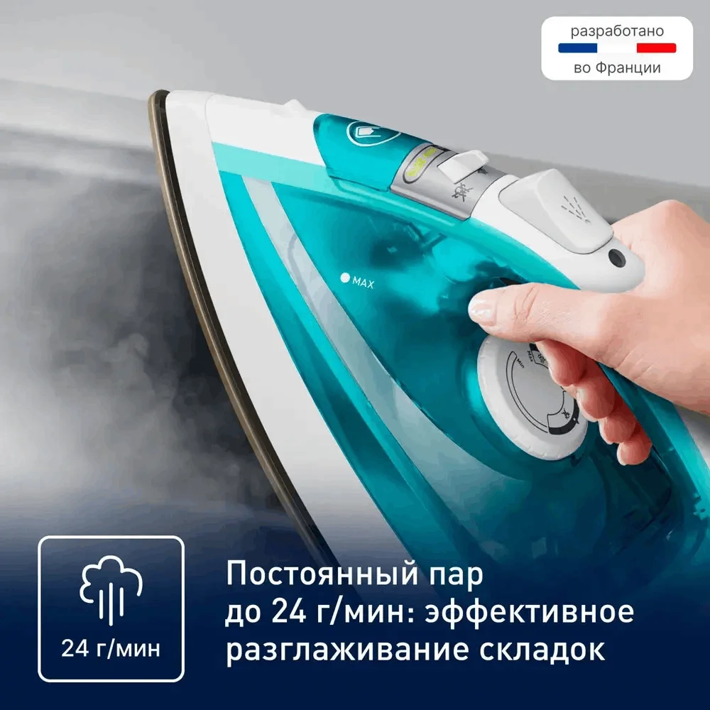 Утюг TEFAL FV 1R10 F1 белый, бирюзовый