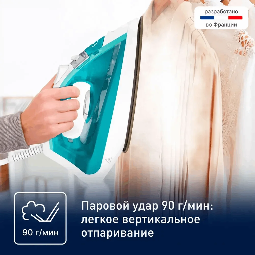 Утюг TEFAL FV 1R10 F1 белый, бирюзовый