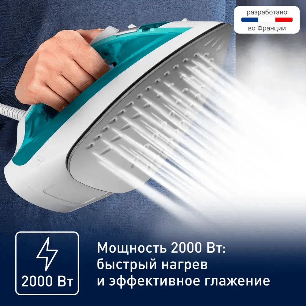 Утюг TEFAL FV 1R10 F1 белый, бирюзовый