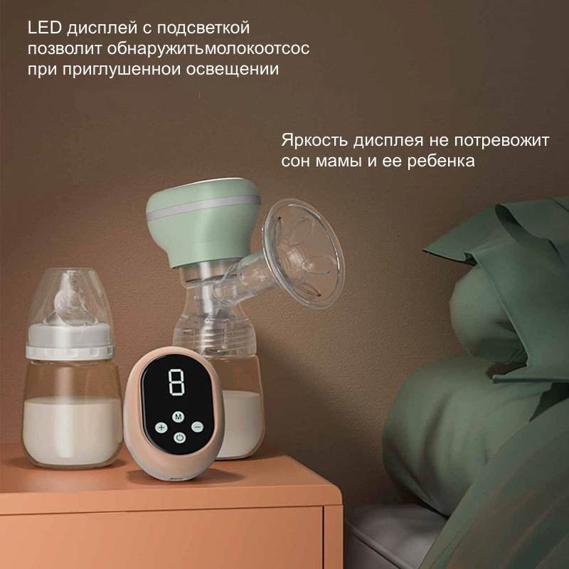 Молокоотсос электрический RH-289 купить,NaN