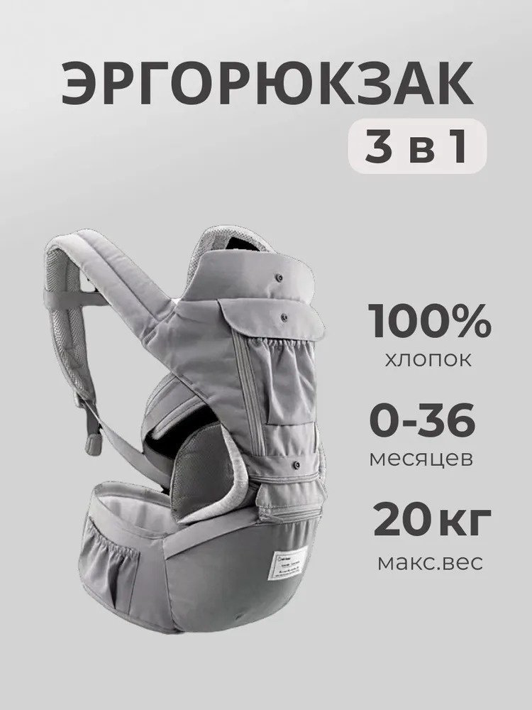 Сумка-рюкзак 30294842_kKZ1-BBYD-GRAY серый купить,NaN