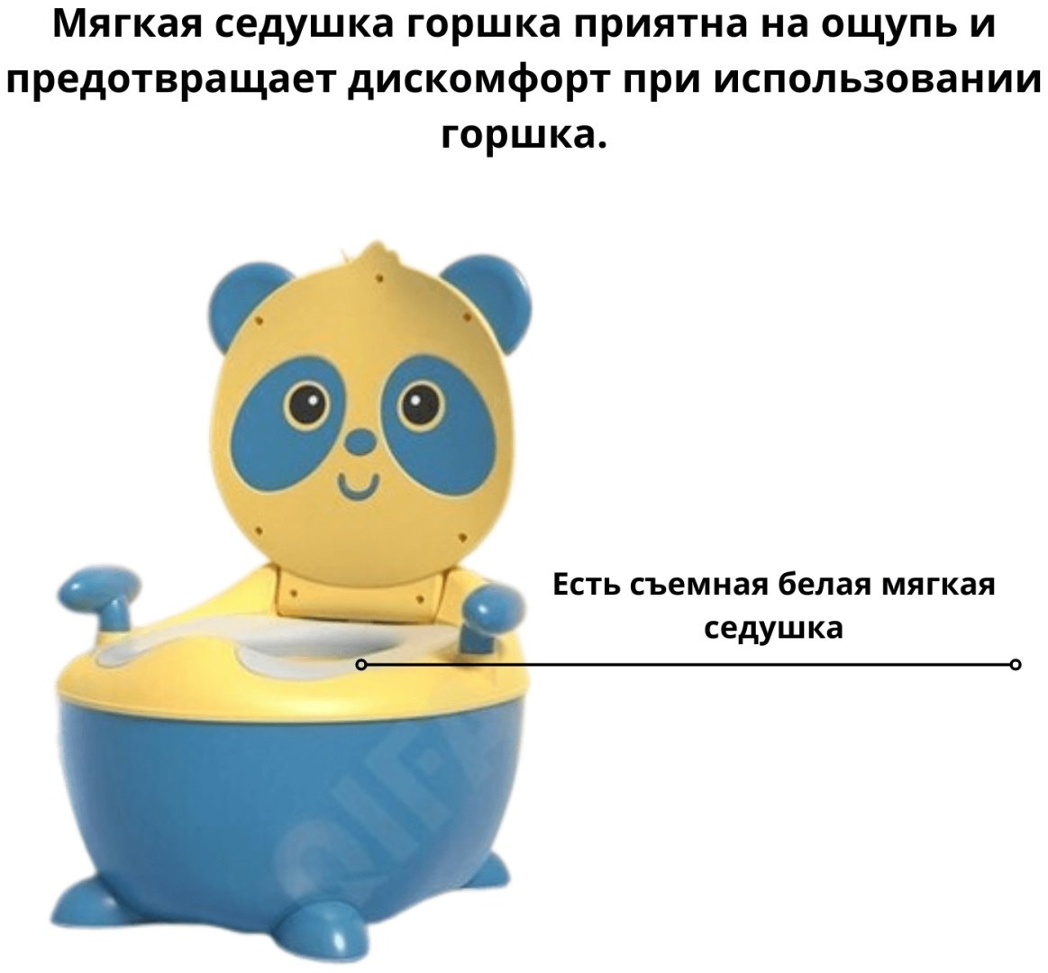 Горшок Панда розовый, желтый, синий