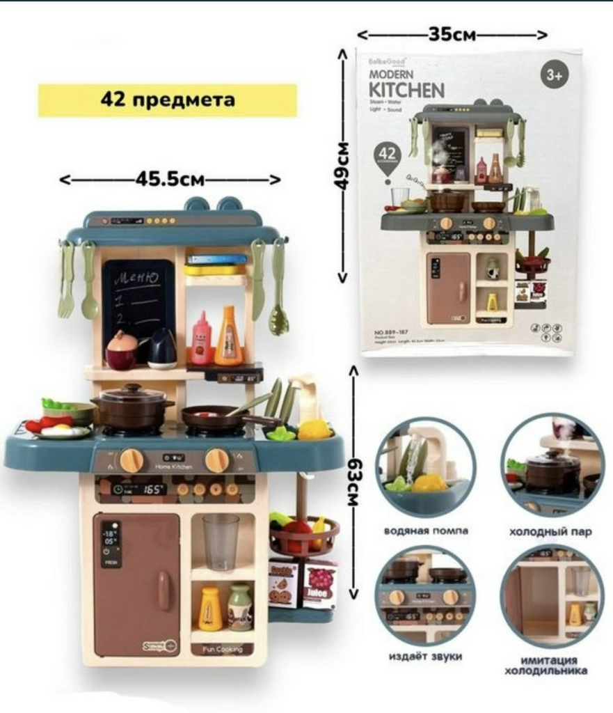 Кухня Modern 30076994