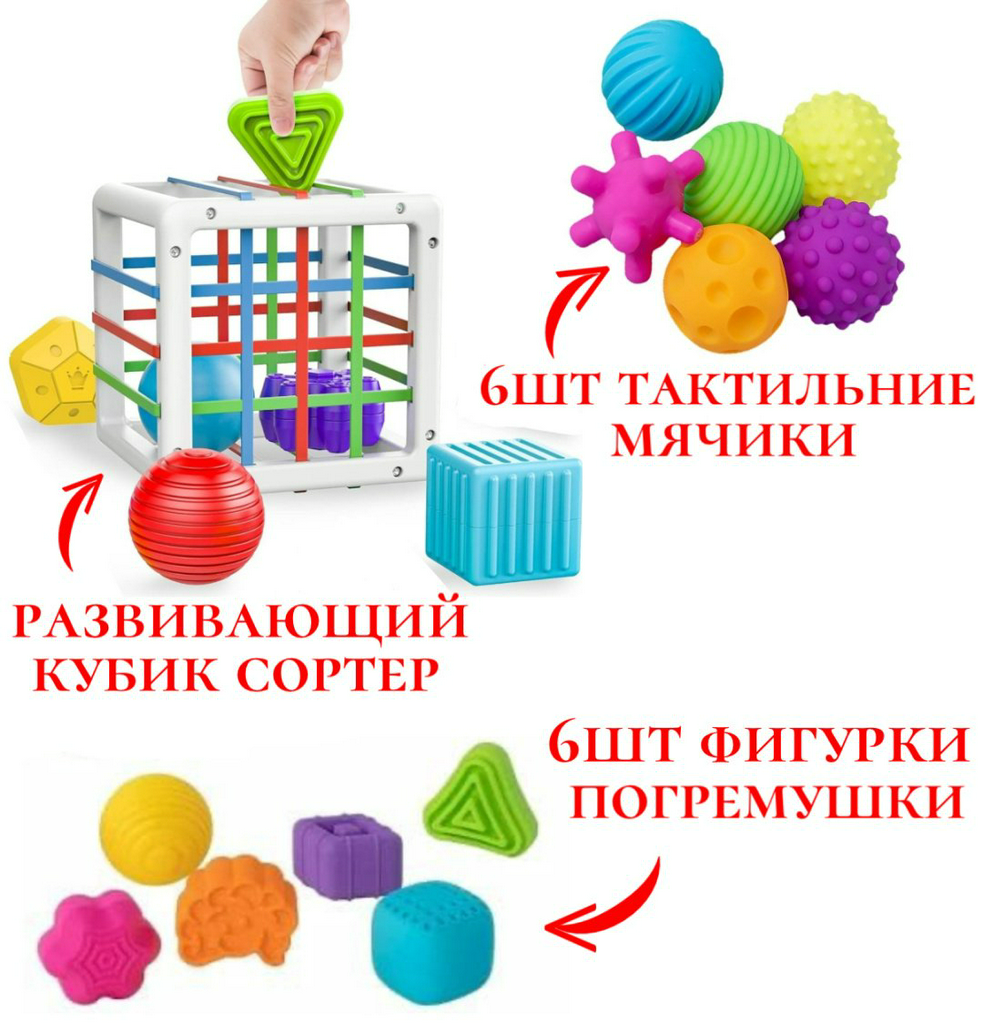 Головоломка Развивающие игрушки