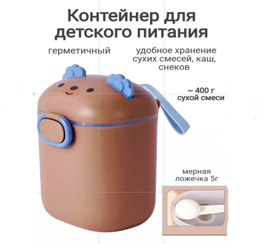 Контейнер 30141628_869800779 1 шт, пластик