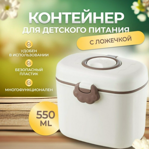 Контейнер 16672120_062871932 1 шт, полипропилен