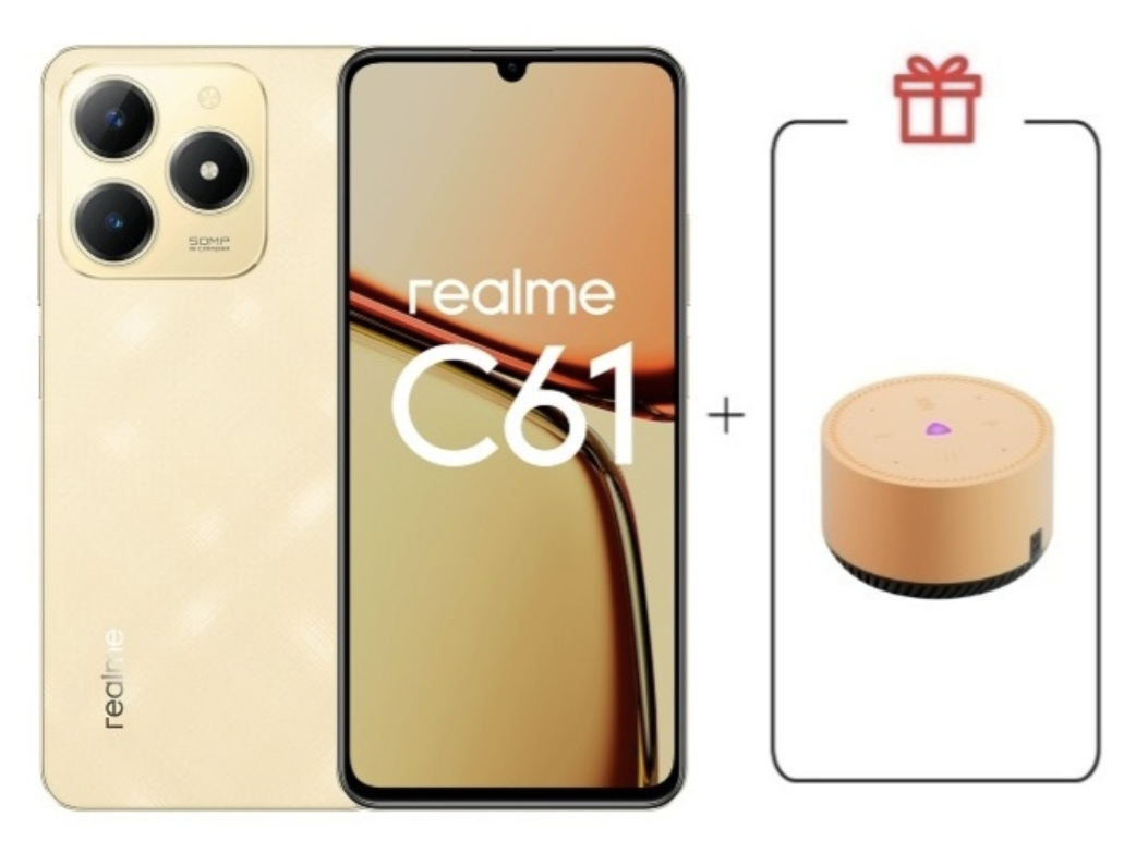 Смартфон Realme C61 6/128Gb Sparkle Gold + подарок купить,NaN