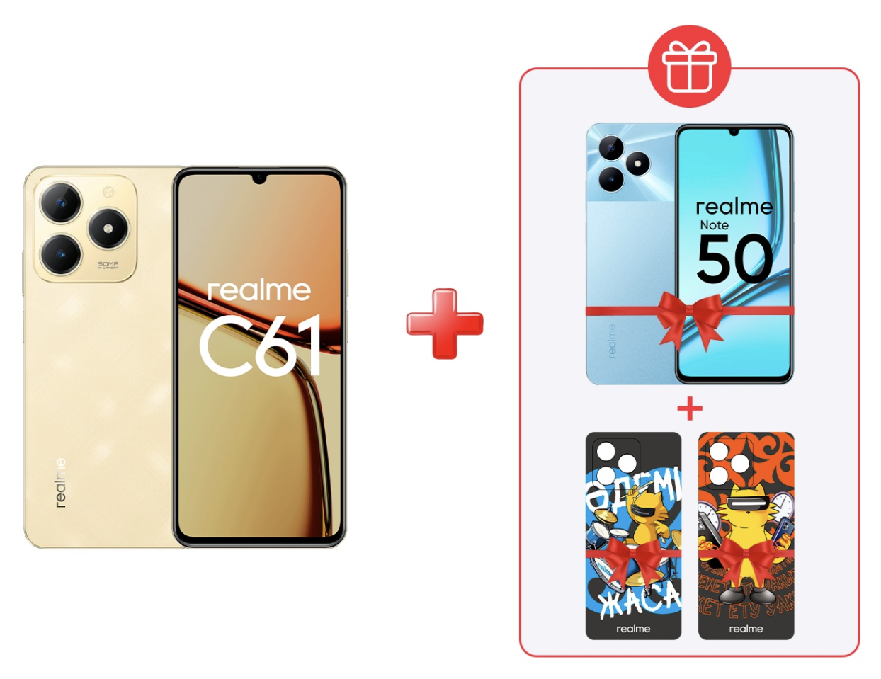 Смартфон Realme C61 8/256Gb Sparkle Gold + подарок купить,NaN