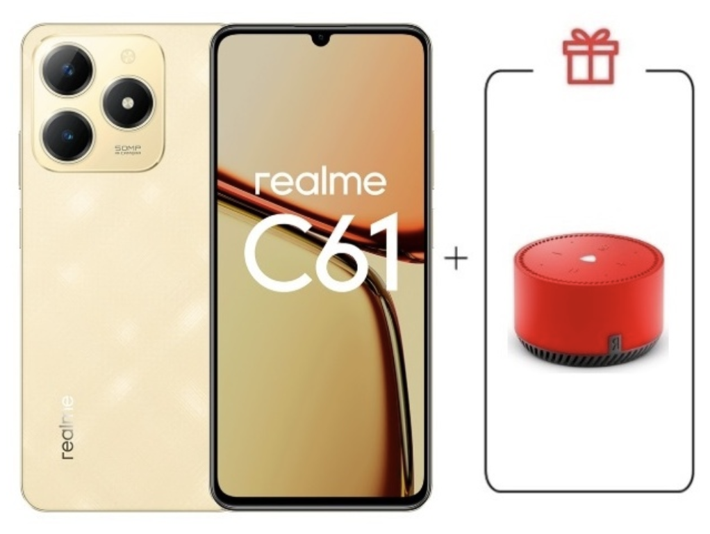 Смартфон Realme C61 6/128Gb Sparkle Gold + подарок