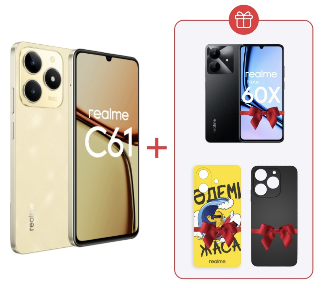 Смартфон Realme C61 6/128Gb Sparkle Gold + подарок купить,NaN