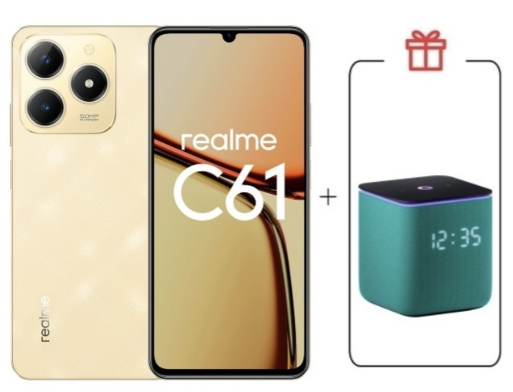 Смартфон Realme C61 6/128Gb Sparkle Gold + подарок