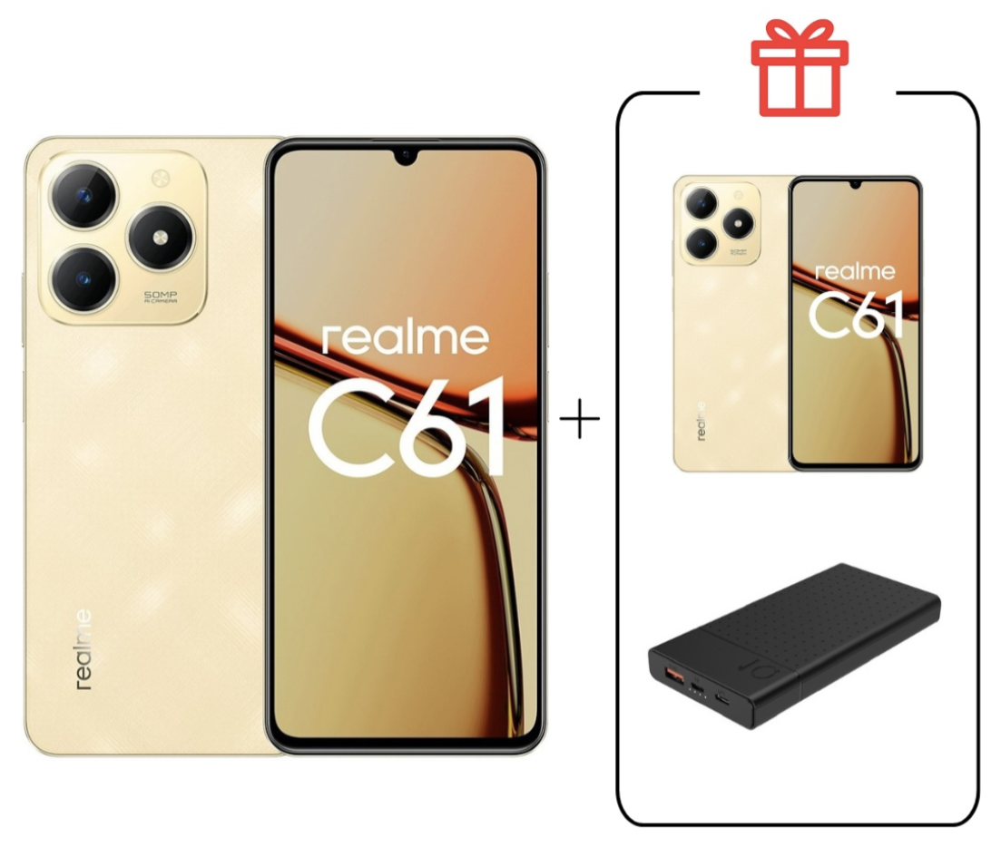 Смартфон Realme C61 8/256Gb Sparkle Gold + подарок купить,NaN