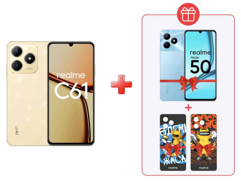 Смартфон Realme C61 6/128Gb Sparkle Gold + подарок купить,NaN