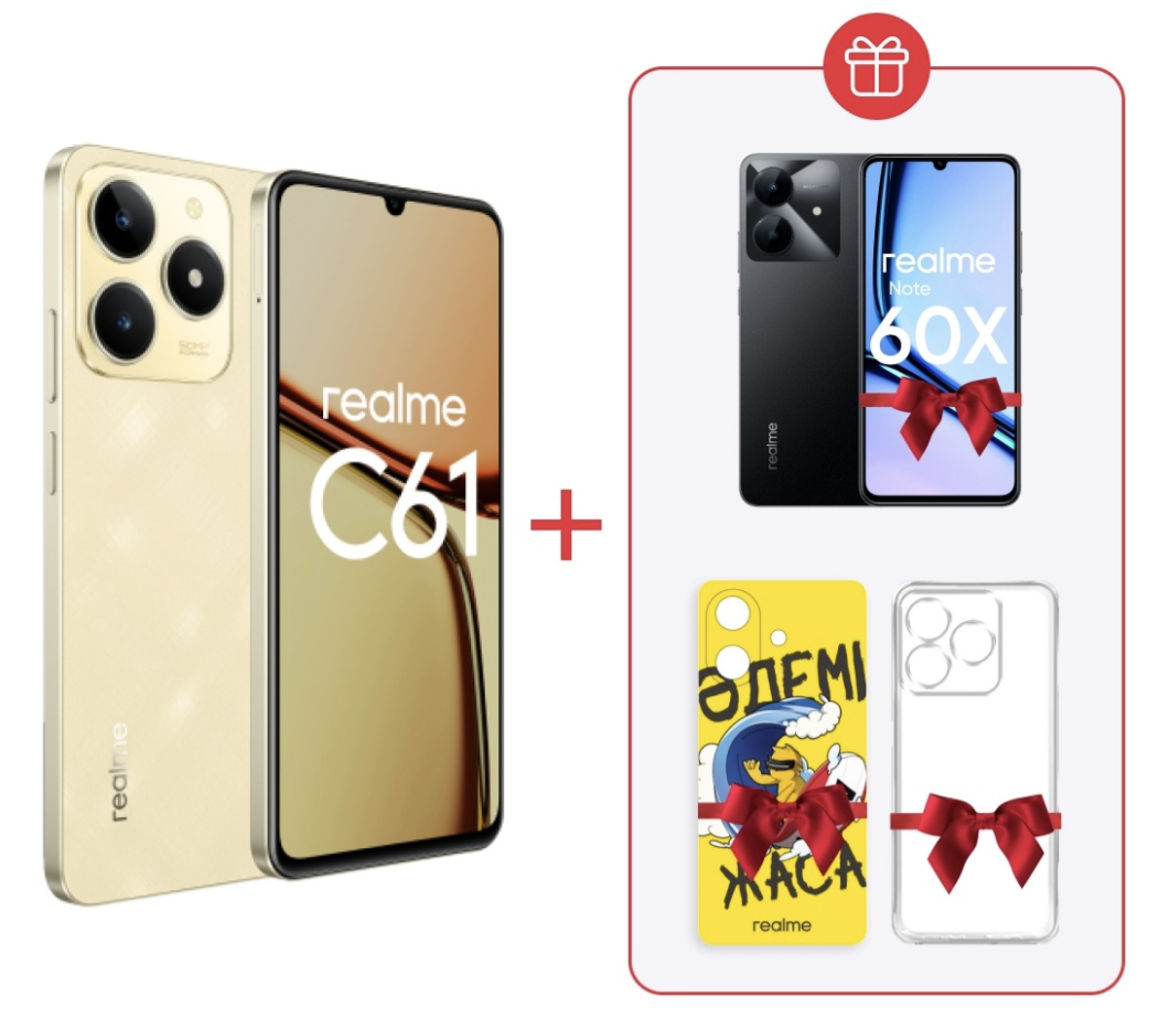 Смартфон Realme C61 6/128Gb Sparkle Gold + подарок купить,NaN
