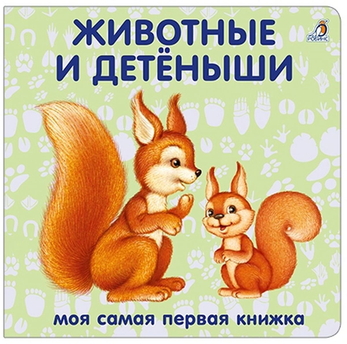  Развивающая литература Животные и детёныши купить,NaN