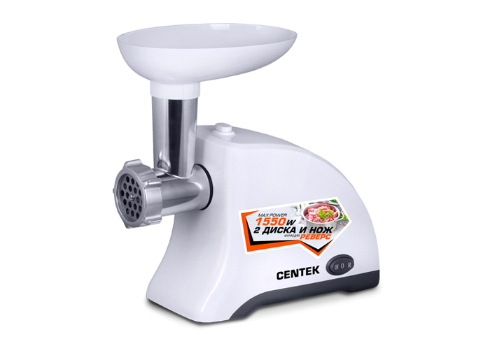 Мясорубка Centek CT-1609 белая