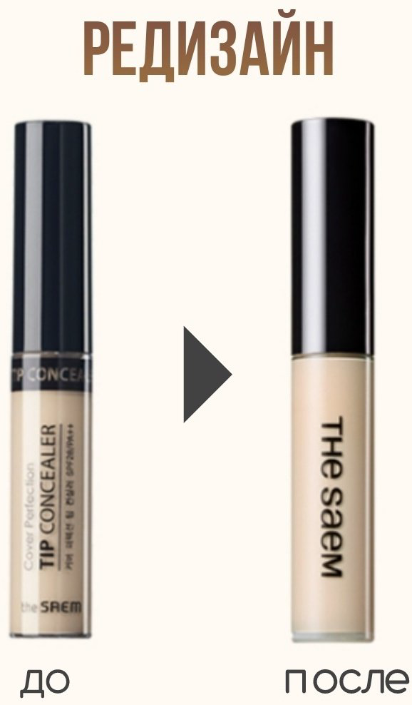 The Saem Cover Perfection Tip Concealer 1.5 Medium Beige консилер 1.5 Medium Beige купить,NaN