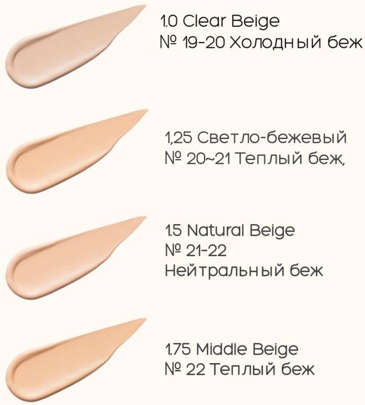 The Saem Cover Perfection Tip Concealer 1.5 Medium Beige консилер 1.5 Medium Beige купить,NaN