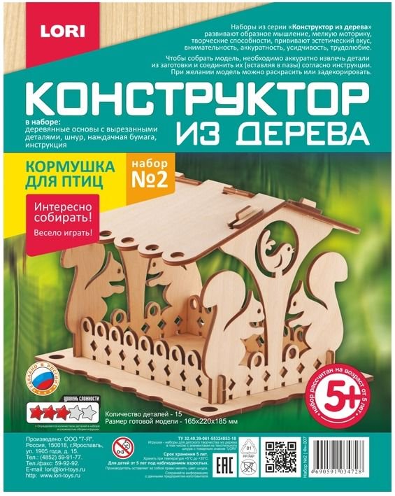 Конструктор Lori Кормушка для птиц Фн-006 купить,NaN
