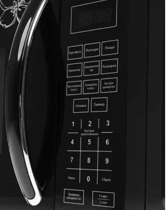 Микроволновая печь Centek CT 1579 черная купить,NaN