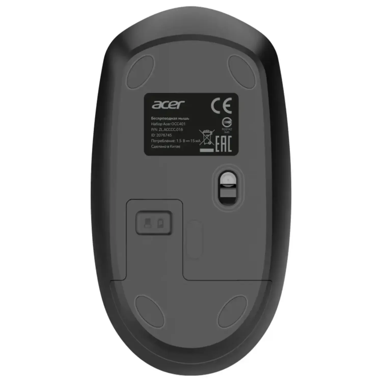 Комплект клавиатура + мышь Acer OCC401 черный купить,9690