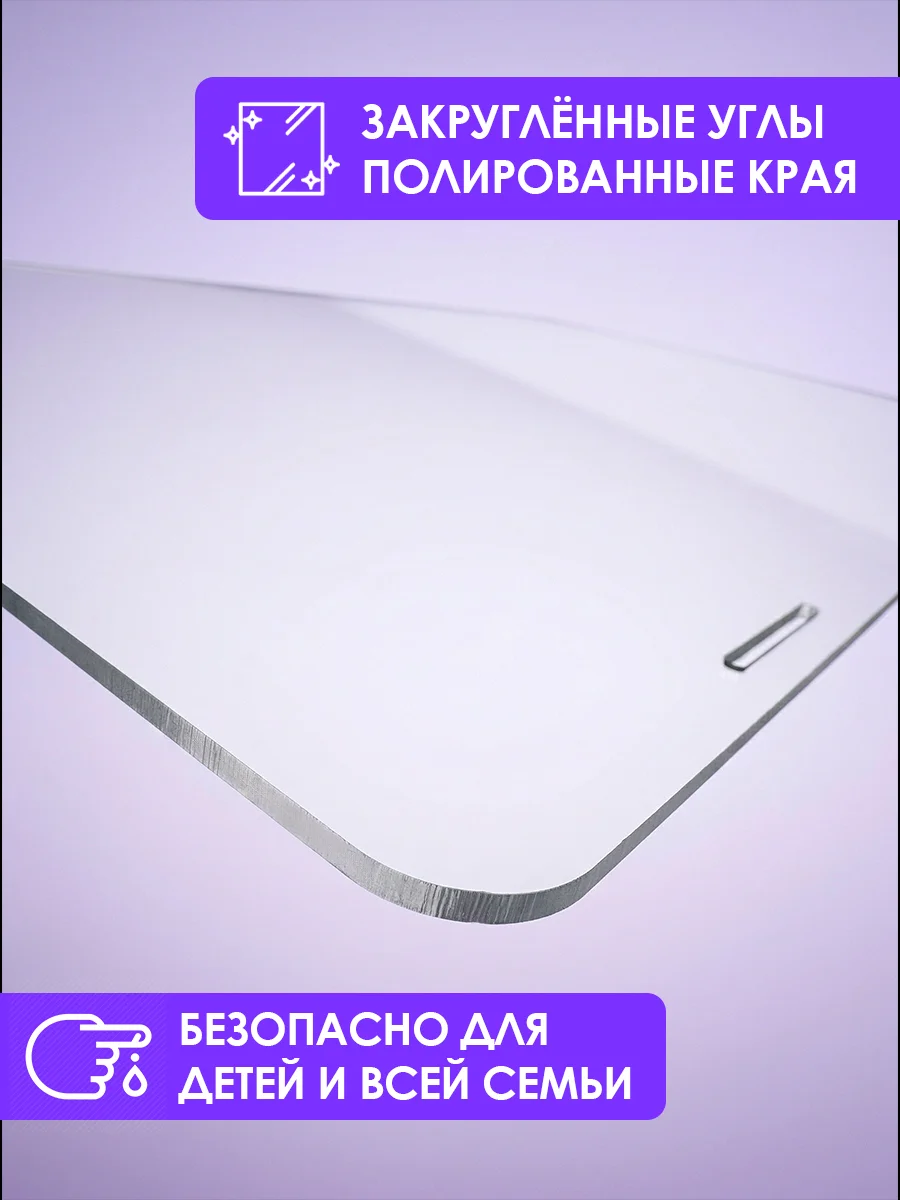 Защитный экран для монитора 24" 560×342мм