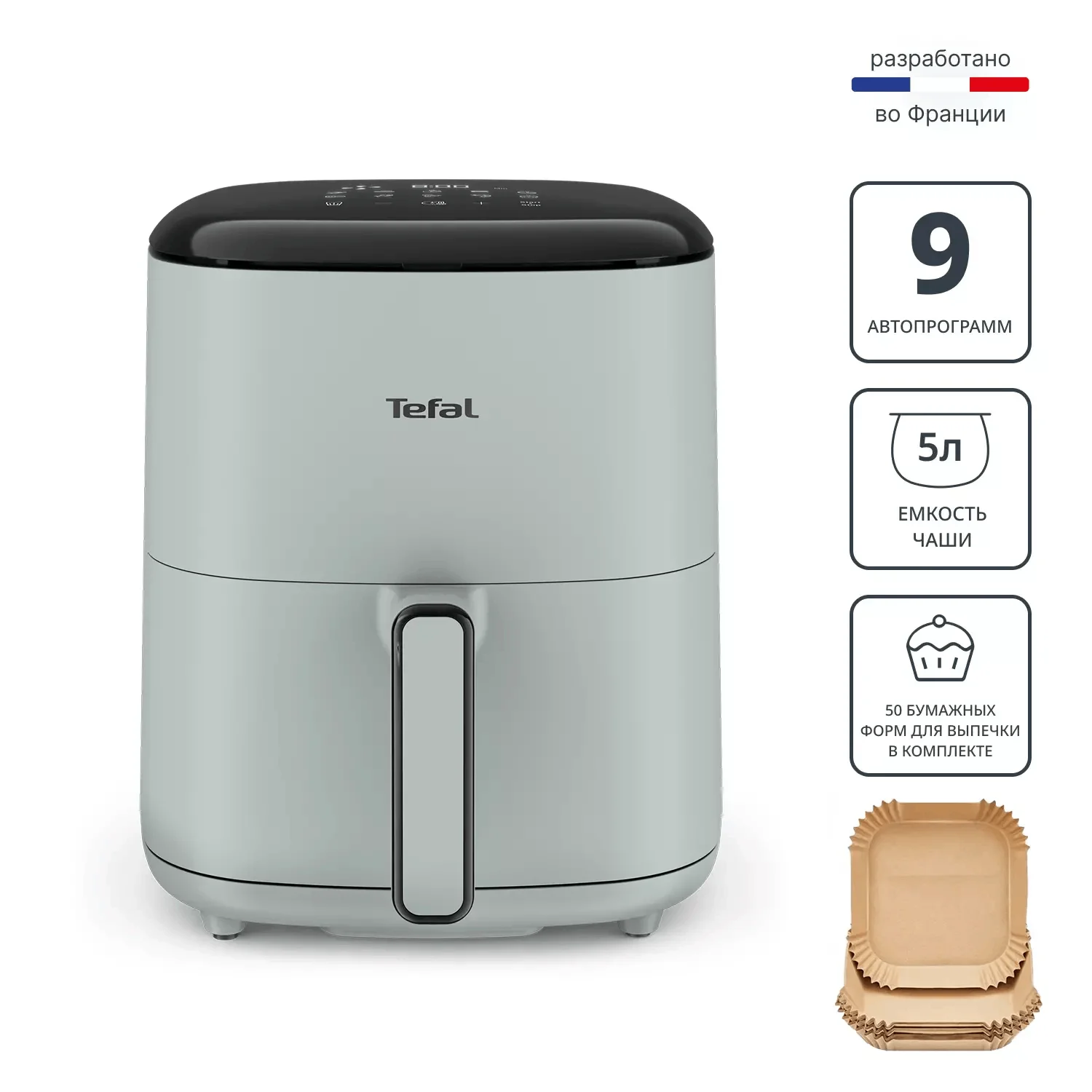 Аэрогриль TEFAL EY 2454 E0 (DS) зеленый