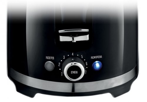 Тостер Centek СТ-1432 черный купить,0