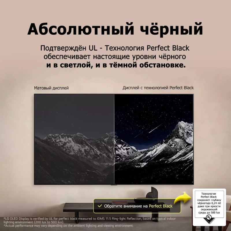 Телевизор 83" (210 см) LG OLED83B5RLA OLED 4K UHD Black купить,NaN