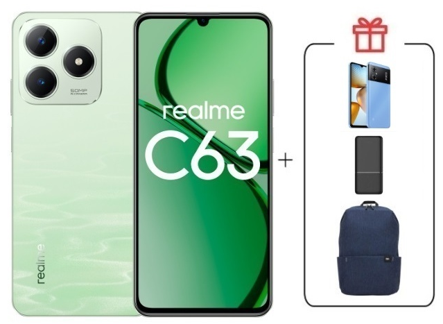 Смартфон Realme C63 8/256Gb 4G Jade Green + подарок купить,NaN