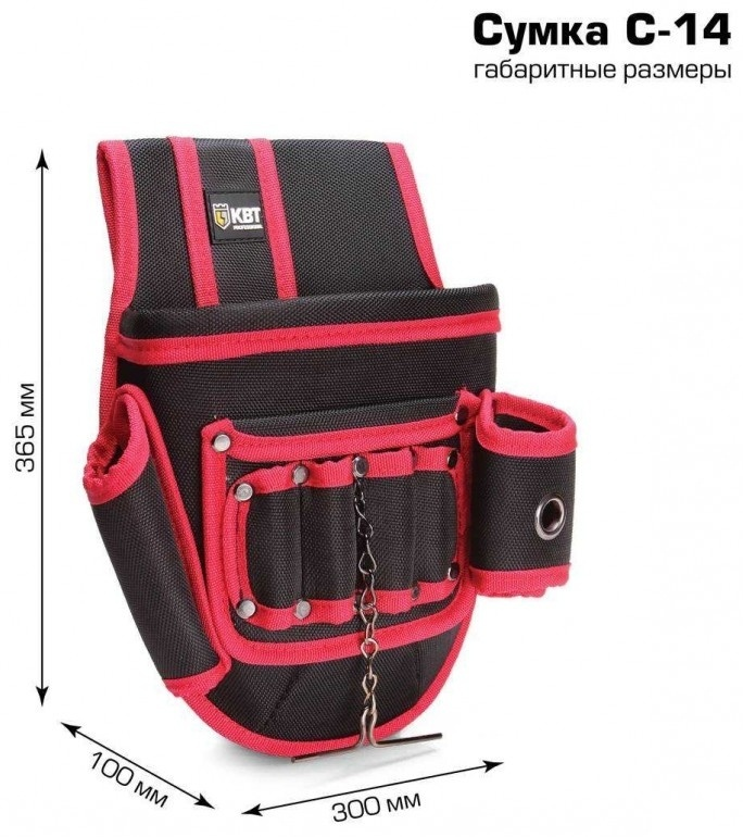 Поясная сумка КВТ C-14 78268 черный купить,9610