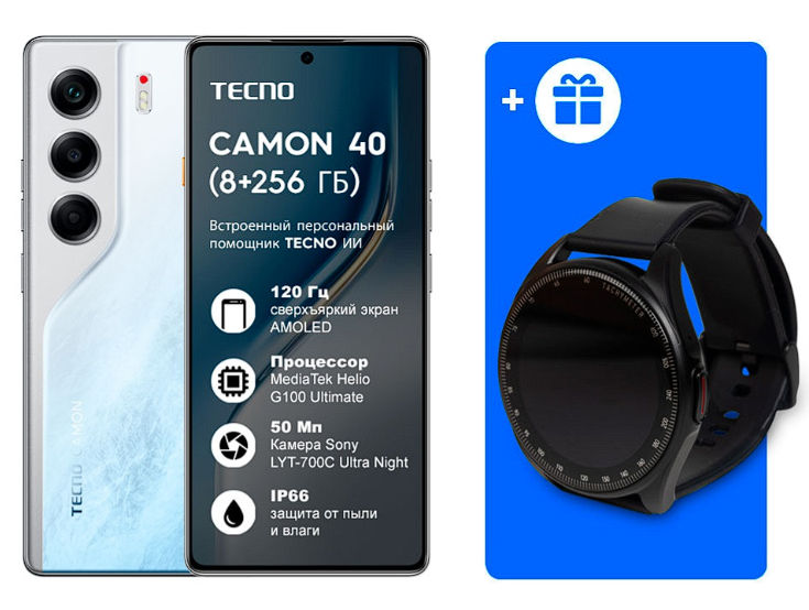 Смартфон Tecno Camon 40 8/256Gb Glacier White+подарок купить,NaN