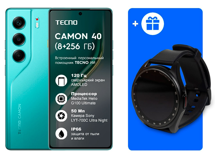 Смартфон Tecno Camon 40 8/256Gb Emerald Glow Green+подарок купить,NaN