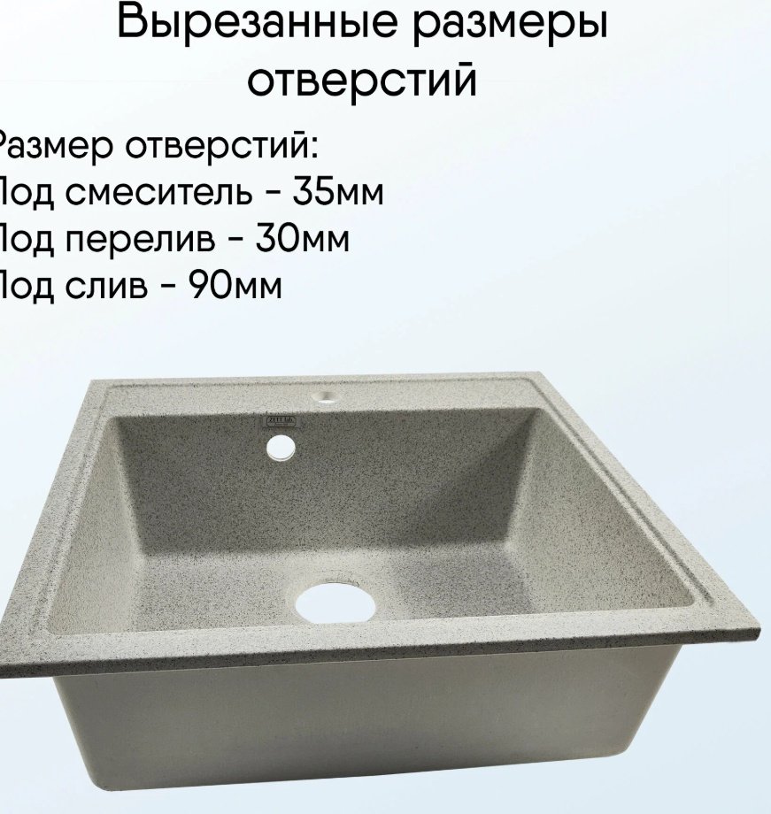 Кухонная мойка Marrbaxx 9/Q10 врезная 50х57х20 см, искусственный камень, тон светло-серый купить,NaN