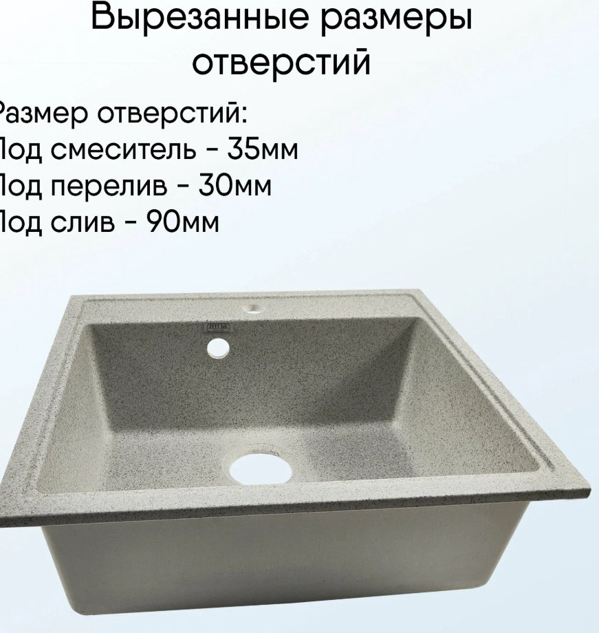 Кухонная мойка Marrbaxx 9/Q10 врезная 50х57х20 см, искусственный камень, тон светло-серый купить,NaN