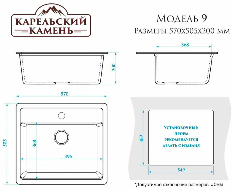 Кухонная мойка Marrbaxx 9/Q10 врезная 50х57х20 см, искусственный камень, тон светло-серый купить,NaN