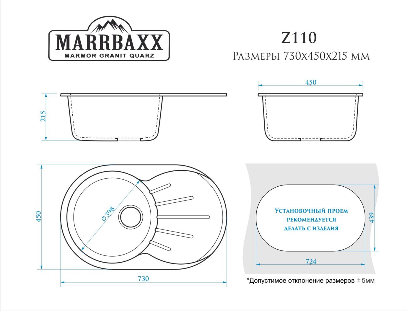 Кухонная мойка Marrbaxx L110G32 накладная 73х45х21.5 см, искусственный камень, тон антрацит