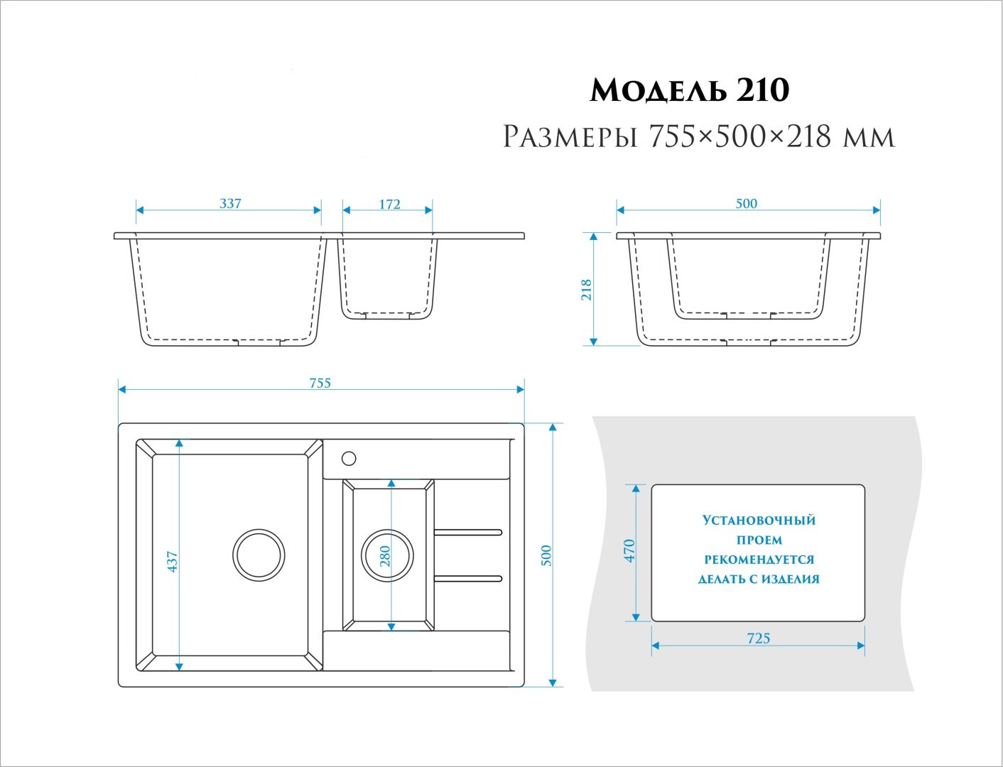 Кухонная мойка KABINKA.KZ Модель 210/Q1 врезная искусственный камень, белый